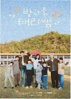 荒野三餐综艺在线观看-万能影视