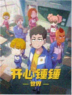 墨色山海国风动画在线观看-万能影视